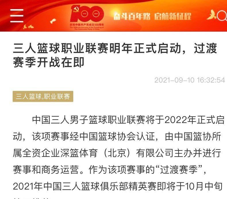 巴雷特本赛季代表尼克斯出战了26场常规赛，场均可以得到18.2分4.3篮板2.4助攻，投篮命中率42.3%，三分命中率33.1%。